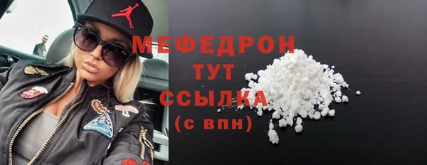 мефедрон VHQ Вязники