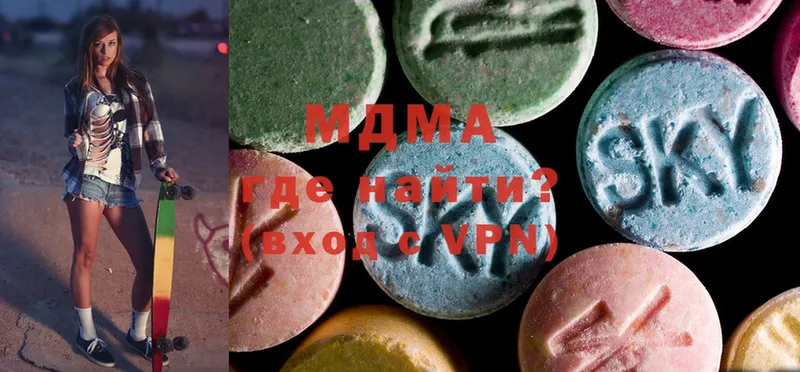 MDMA VHQ Мамоново